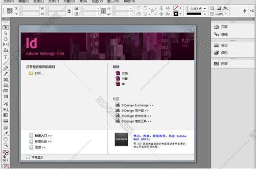 Adobe InDesign cs6【ID cs6】绿色中文破解版