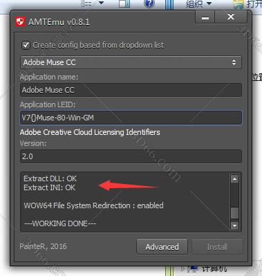 adobe muse 天猫
