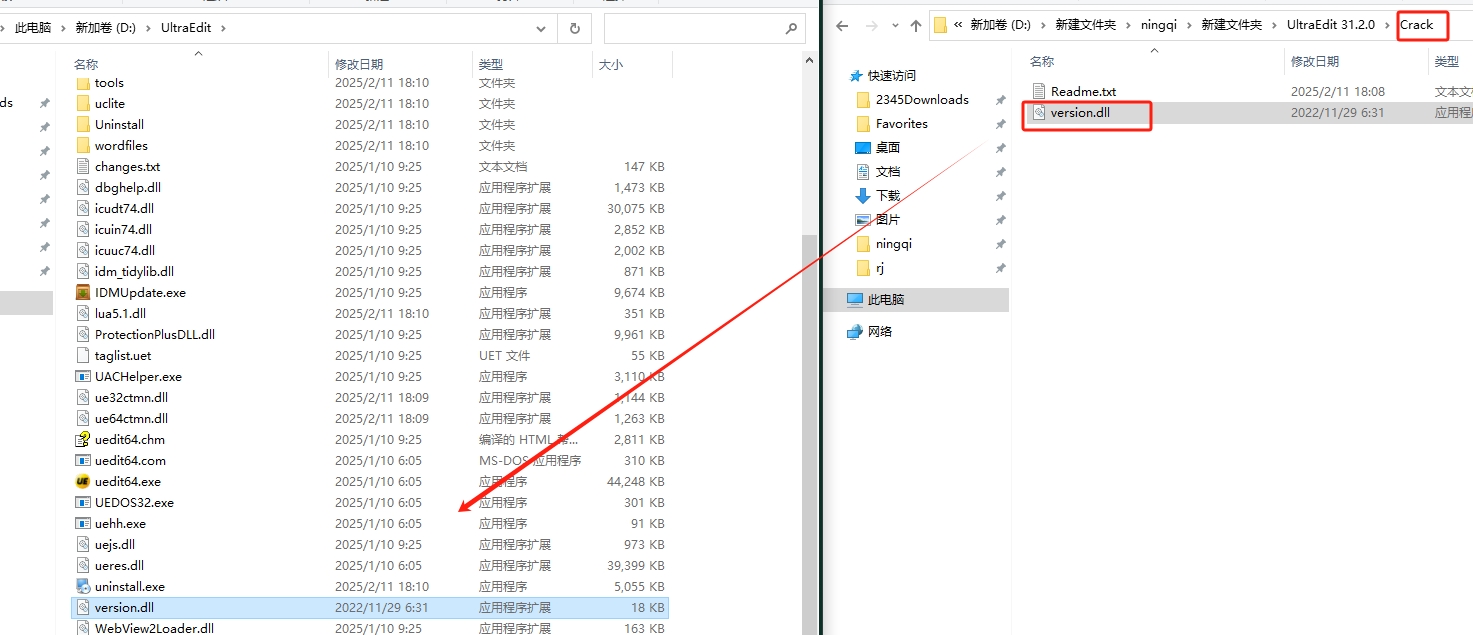 UltraEdit 31.2英文激活版+安装教程安装图文教程