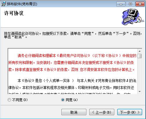 凭布青云拼布图形设计安装图文教程