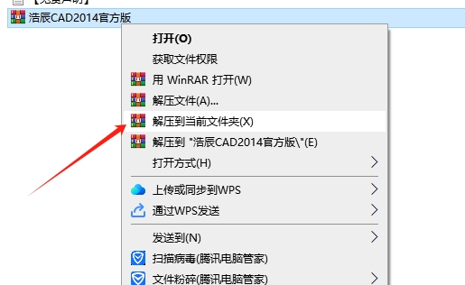 浩辰cad建筑软件下载