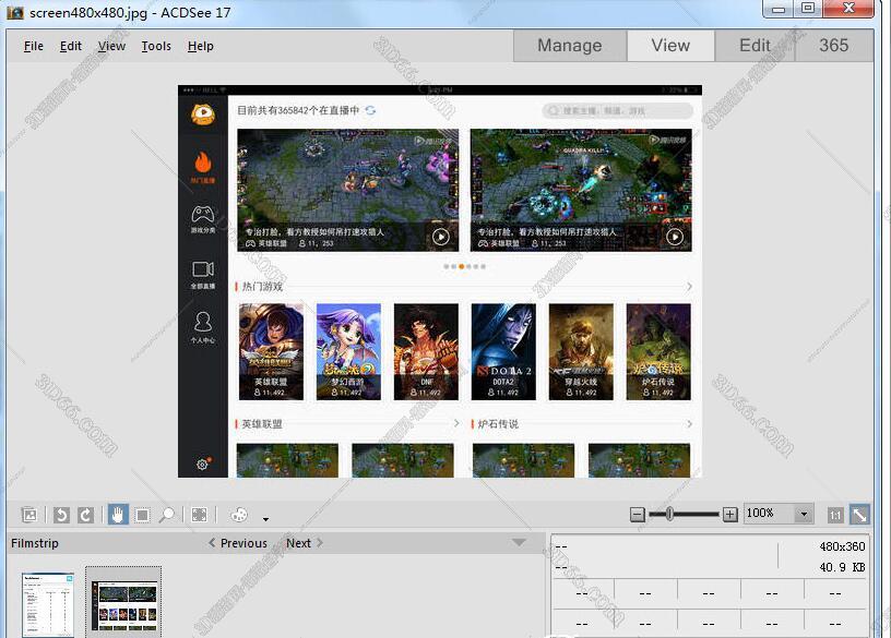 ACDSee17简体中文破解版【ACDSee17 64位破解版】 ACDSee17简体中文破解版【ACDSee17 64位破解版】