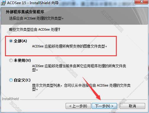 看图软件acdsee下载