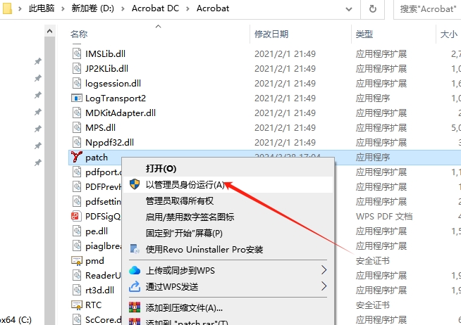 Adobe Acrobat Pro DC 2024.005.20307最新版安装图文教程