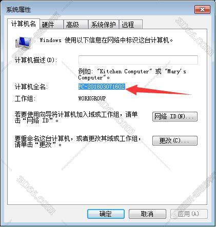 ug+nx软件下载