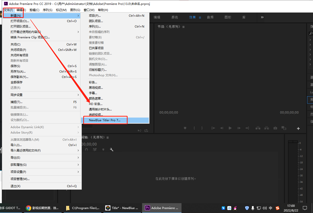 NewBlueFX Titler Pro 7.4.201109 Ultimate【PR专业文字标题字幕制作工具】中文破解版安装图文教程