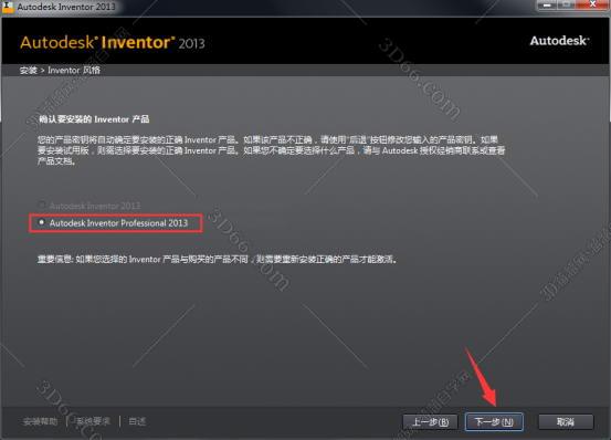 inventor软件下载64