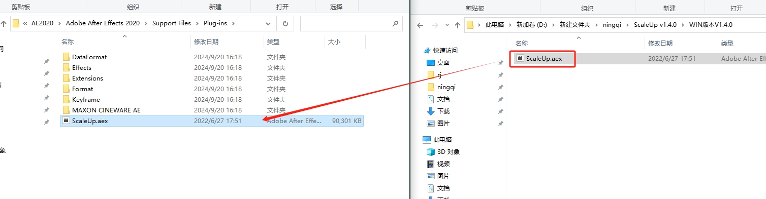 AE/PR视频局部放大智能锐化插件 Aescripts ScaleUP V1.4.0 破解版下载安装图文教程