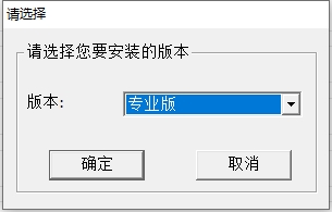 中望CAD2011专业版【中望CAD2011正式版】免费中文版安装图文教程