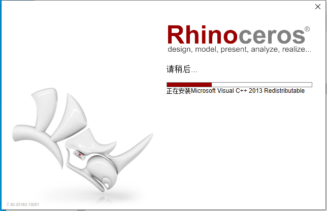 【犀牛Rhinoceros 3D建模软件免费下】Rhino 7.30简体中文专业破解版附注册机安装图文教程