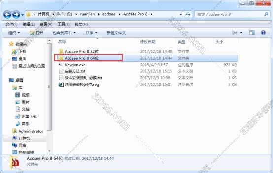 下载acdsee9软件