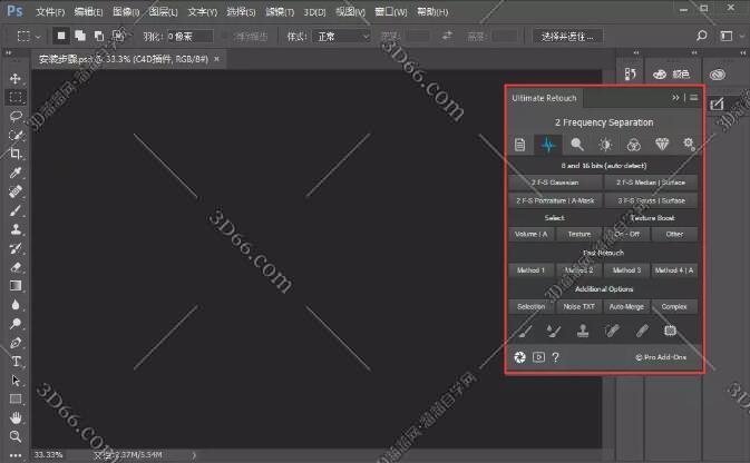Photoshop人像磨皮调色插件：Ultimate Retouch Panel v3.7.73