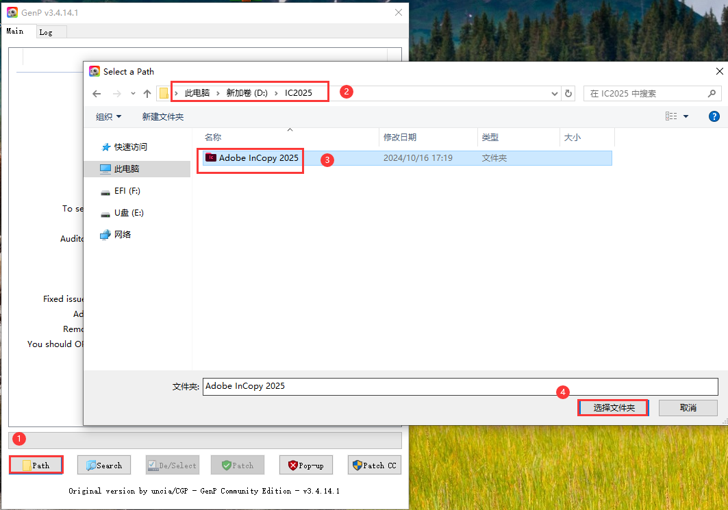 Adobe InCopy 2025 v20.0最新破解版安装图文教程