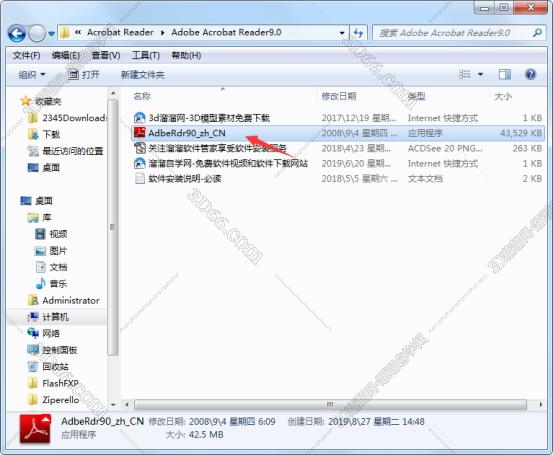 acrobat reader 11 破解版下载地址