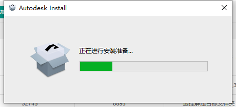 Civil 3D 2023简体中文破解版附安装教程安装图文教程