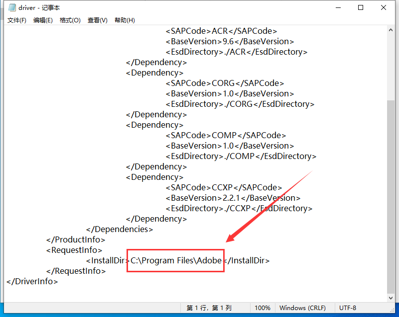 Adobe After Effects 2024 v24.3.0最新免费破解版安装图文教程