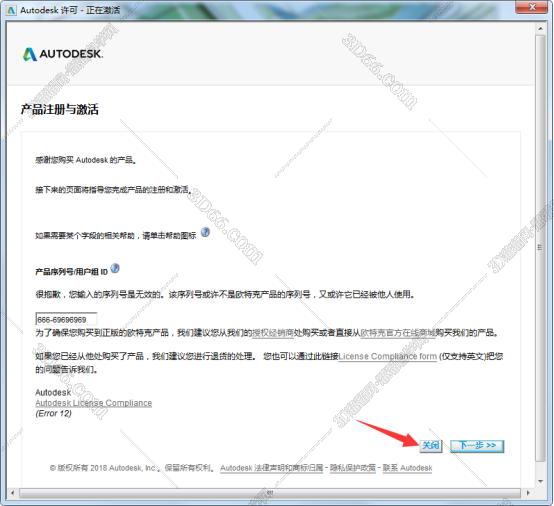 inventor软件现在为什么下载不了