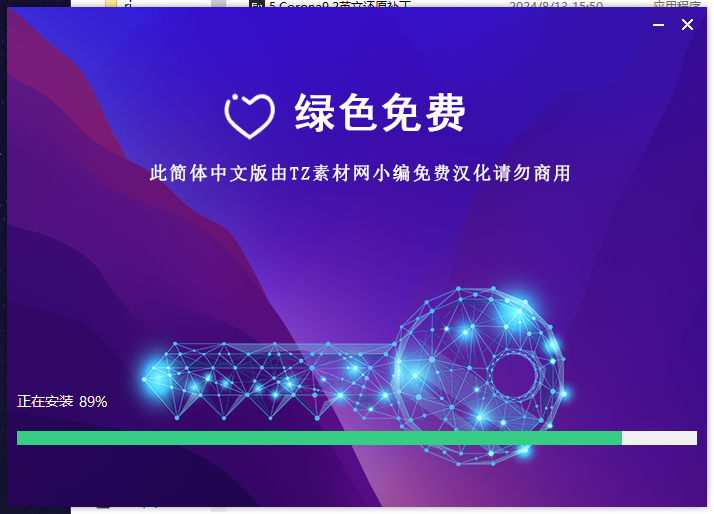 Corona 9.2 for 3dmax2016-2024 简体中文破解版+安装教程安装图文教程