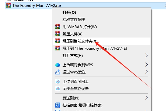 The Foundry Mari 7.1v2（3D绘画工具）免费激活版+破解文件安装图文教程