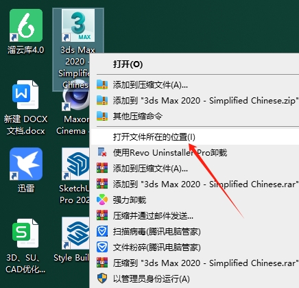 3dsMax\Maya交通工具动画插件：Craft Director Studio v19.1.4 For 2014–2020安装图文教程