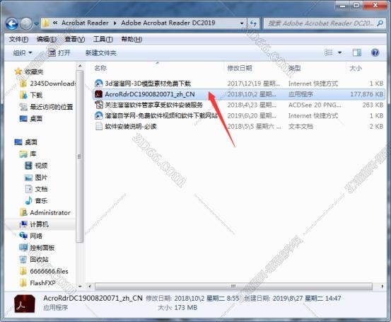 acrobat reader xi绿色破解版下载