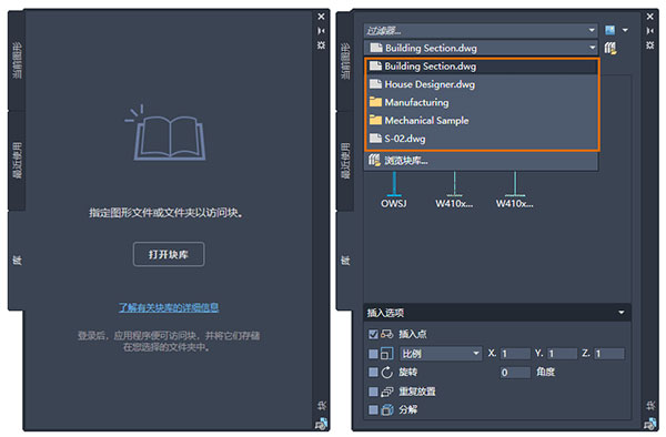 AutoCAD 2021 破解版 附免激活补丁