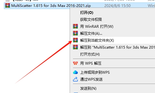 MultiScatter 1.615 for 3ds Max 2016-2021英文免费破解版安装图文教程