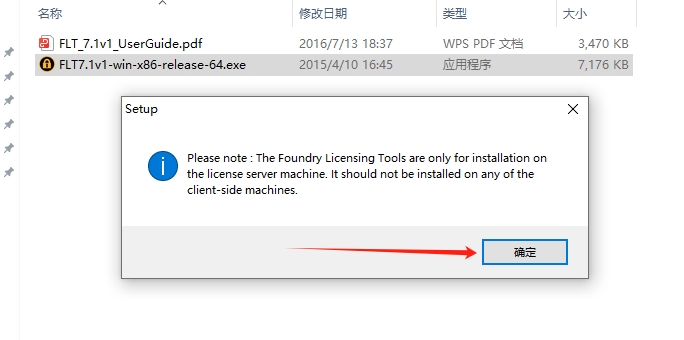 The Foundry Nuke 15.1v3（Nyke软件下载）最新破解版 ​安装图文教程