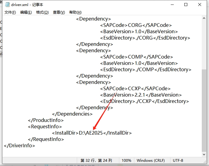Adobe After Effects 2025 v25.0（ae下载）中文破解版+注册机安装图文教程