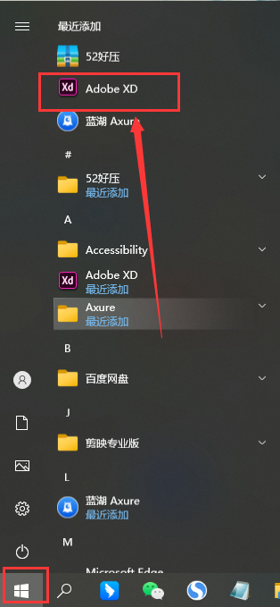 Adobe Experience Design 21【集成破解】永久授权激活免费版安装图文教程