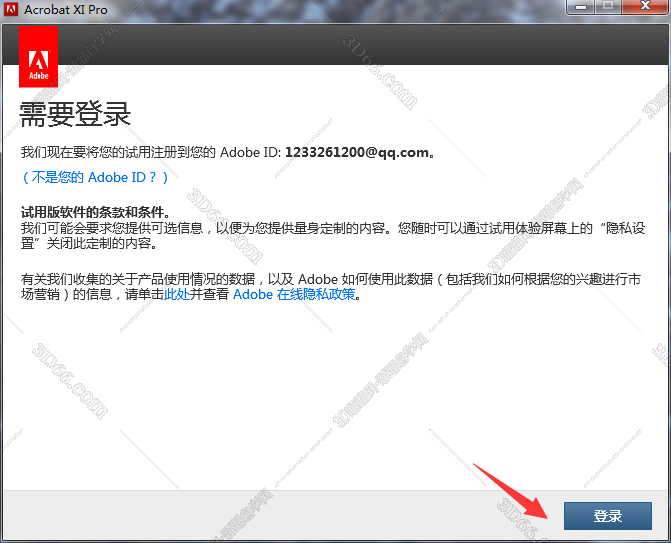 adobe acrobat xi pro软件下载