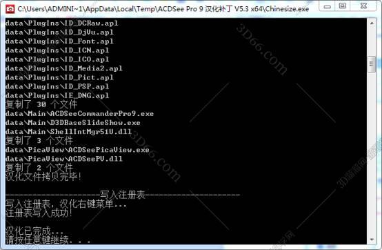 acdsee照片管理软件下载