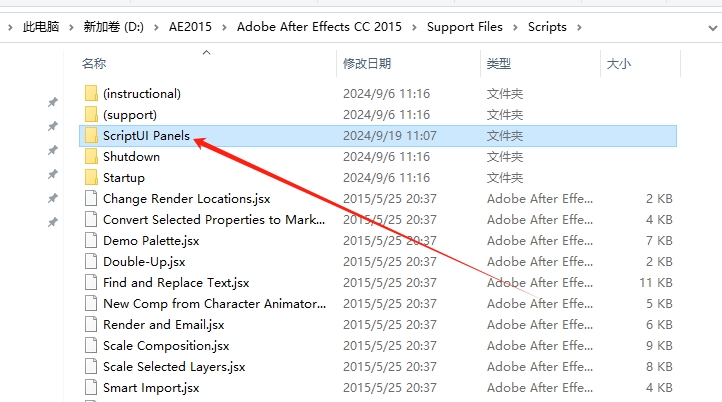 Joysticks and Sliders v1.7【AE卡通角色动作MG动画绑定控制脚本】官方免费版安装图文教程