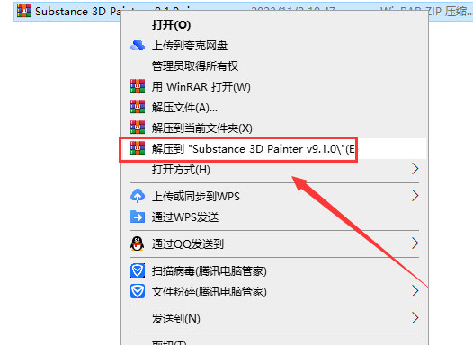 Substance 3D Painter v9.1.0【材质纹理设计3d软件】最新免费破解版安装图文教程