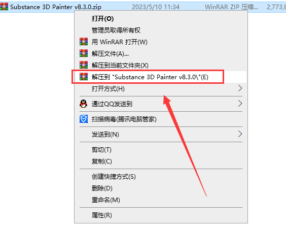 Substance 3D Painter v8.3.0【附破解补+汉化补丁+安装教程】汉化免费破解版安装图文教程
