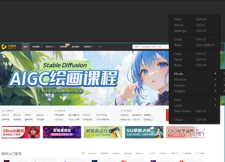 PureRef破解版下载【PureRef v1.10】免费破解版安装图文教程