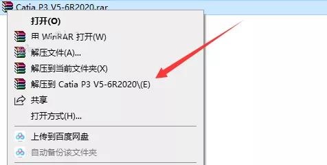 Catia P3 V5-6R2020【CAD/CAE/CAM一体化软件】中文破解版下载安装图文教程