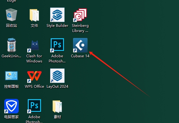 Steinberg Cubase Pro v14.0（附安装教程）完整免费破解版安装图文教程
