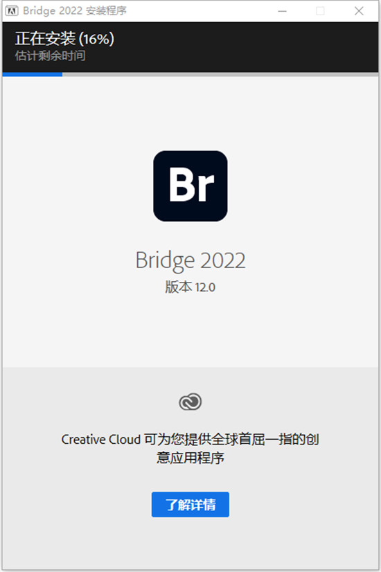 Adobe Bridge CC2022【Br资源管理软件】免激活破解版下载安装图文教程
