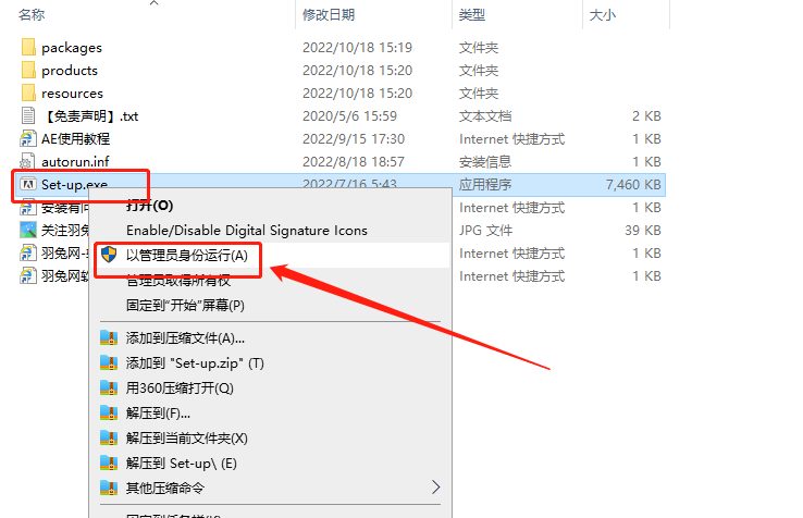 【AE 22.6下载】After Effects 2022 v22.6.0 中文破解版安装图文教程