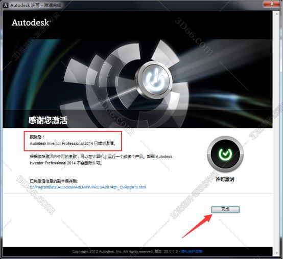inventor2009软件下载