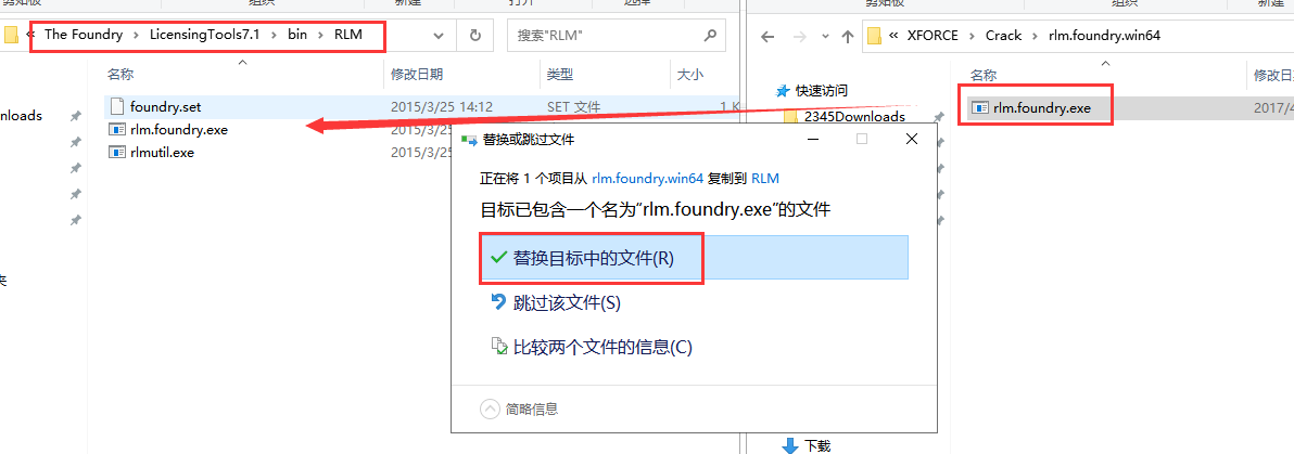 The Foundry Katana 7.0v1破解版_免费版_附安装教程安装图文教程
