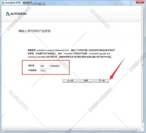 inventor软件下载大全