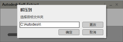 3Dmax 2023下载【Autodesk 3Ds Max】简体中文版下载安装图文教程