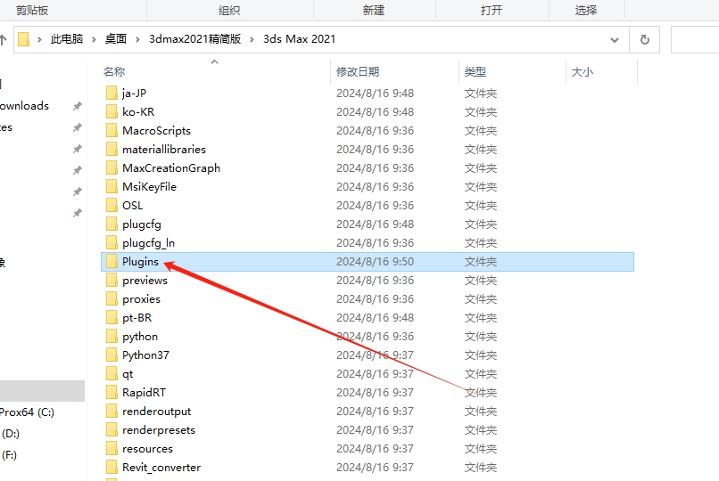3D草地自动生成插件：AutoGrass 1.50 for 3dsMax 2013-2021正式免费破解版安装图文教程