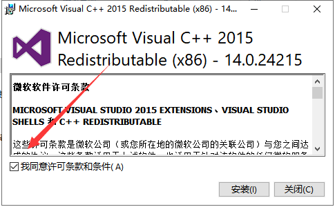 Proteus Pro 8.10 SP3免费汉化激活版安装图文教程