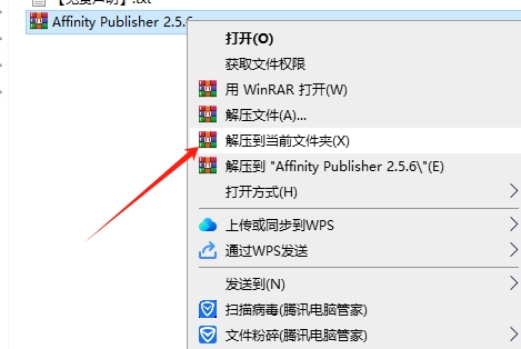 Dragonframe 5【附注册机+安装破解教程】绿色破解版安装图文教程