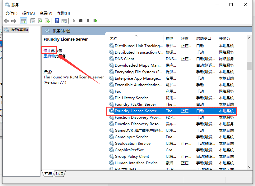 The Foundry Mari 6.0v2【3D纹理绘制软件免费下载】免费破解版附安装教程安装图文教程