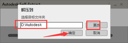 Autodesk Inventor 2024.2最新版【三维机械软件】升级破解版安装图文教程