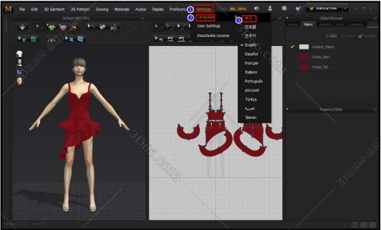 Marvelous Designer5中文版【Marvelous Designer 5】汉化破解版安装图文教程